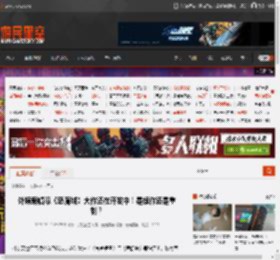 外媒编辑曝《恶魔城》大作还在开发中！是续作还是重制？ _ 游民星空 GamerSky.com