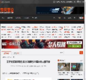 王子文红毯摔倒引关注 鞋跟约20厘米本人报平安 _ 游民星空 GamerSky.com