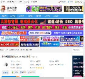 桌面工具下载 极序(桌面插件软件)v4.4.5 官方安装版 下载-脚本之家