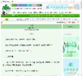 《佛系摆烂》弃岸　^第53章^ 最新更新:2025-06-14 08:08:08 晋江文学城