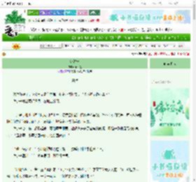 《渡汝舟》悥相逢　^第7章^ 最新更新:2025-06-14 08:05:55 晋江文学城
