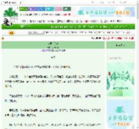 《宫里有莲花》姽婳人间　^第51章^ 最新更新:2025-06-14 08:01:00 晋江文学城