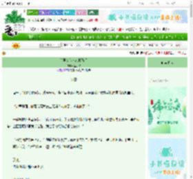 《前男友伪装AI掉马后》紫小曙　^第4章^ 最新更新:2025-06-14 08:00:00 晋江文学城