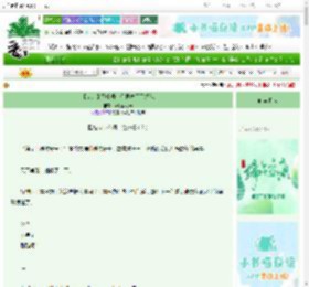 《【猎人】妈咪呀，你根本不了解他》南瓜蒸可乐　^第8章^ 最新更新:2025-06-14 08:00:00 晋江文学城