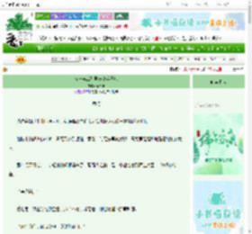 《在电竞战队里养个兵王玩》草西茜　^第4章^ 最新更新:2025-06-14 08:00:00 晋江文学城