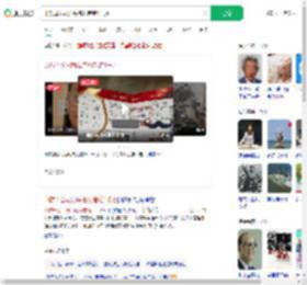 印航母公司为每名死者赔1千万_360搜索