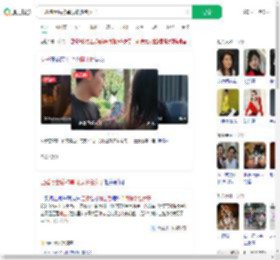 已婚博士后称单身骗多名女子_360搜索