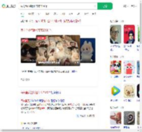 海关查获盗版拉布布2350个_360搜索