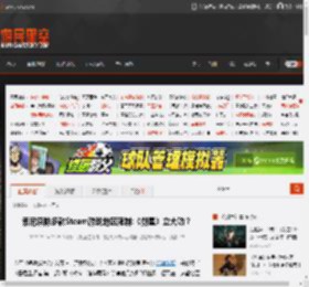 索尼解除多款Steam游戏地区限制:《剑星》立大功？ _ 游民星空 GamerSky.com