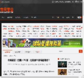 外媒盛赞《剑星》PC版：比其他PS移植都要好！ _ 游民星空 GamerSky.com