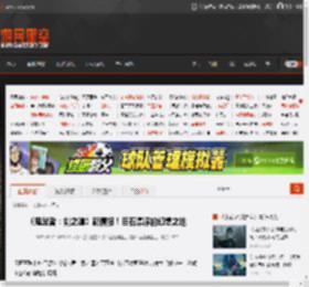 《鬼武者：剑之道》新情报！巨石漂浮的幻想之地 _ 游民星空 GamerSky.com