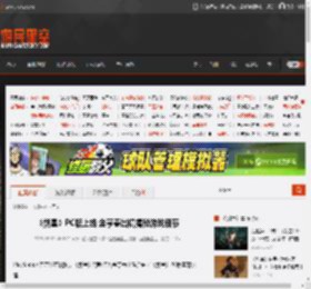 《剑星》PC版上线 金亨泰出镜揭秘游戏细节 _ 游民星空 GamerSky.com