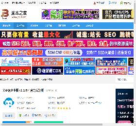 米多客软件下载 米多客企业版 v1.1.0.4 官方安装版 下载-脚本之家