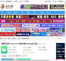 知犀思维导图Mac版下载 知犀思维导图 for Mac v3.3.8 苹果电脑版 Intel/Apple芯片版 下载-脚本之家