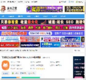飞猫盘mac版下载 飞猫盘(分布式存储工具)for Mac v1.3.8 苹果电脑版 下载-脚本之家