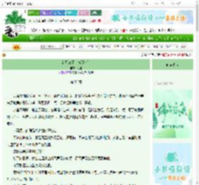 《斜月三星，与卿作别》梵渡　^第55章^ 最新更新:2025-06-14 21:50:00 晋江文学城