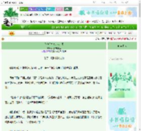 《反派师尊竟是我上司》西红柿炒键盘　^第68章^ 最新更新:2025-06-14 21:48:44 晋江文学城