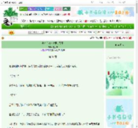 《共梦后清冷夫君变醋王》枝金鹊　^第31章^ 最新更新:2025-06-14 21:46:31 晋江文学城
