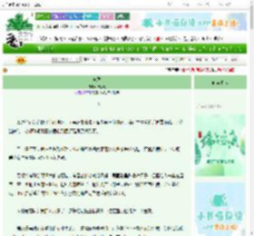 《疯诱》惊秋渡　^第10章^ 最新更新:2025-06-14 21:45:00 晋江文学城