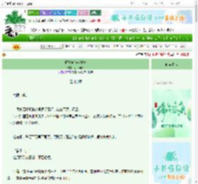 《偷偷猫猫读你心》小鸟阿姨　^第36章^ 最新更新:2025-06-14 21:42:23 晋江文学城