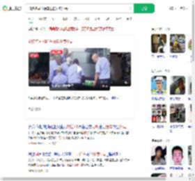 40多名司机抬车救援外卖小哥_360搜索