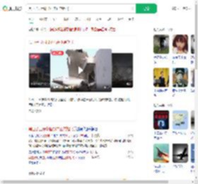 黑匣子显示印坠机未正常起飞_360搜索