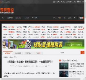 《鬼武者：剑之道》锤类武器演示：一击震碎空气！ _ 游民星空 GamerSky.com