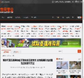 媒体称国足再弱也轮不到业余足球挑战 支持南通队挑战国足应该适可而止 _ 游民星空 GamerSky.com