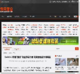 Switch 2手柄\鼠标\功能手感太差 玩家自制超方便底座 _ 游民星空 GamerSky.com