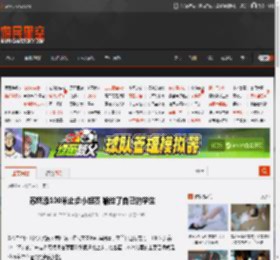 苏炳添100米止步小组赛 输给了自己的学生 _ 游民星空 GamerSky.com