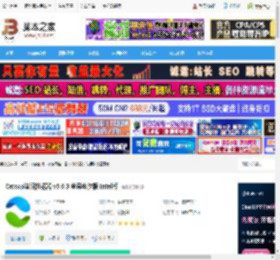 猫眼浏览器下载 Catsxp猫眼浏览器 v5.6.3 苹果电脑版 Intel版 下载-脚本之家