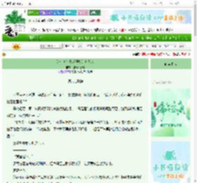 《这个奥特曼超强却过分文艺》流云不眷月　^第160章^ 最新更新:2025-06-15 08:17:34 晋江文学城