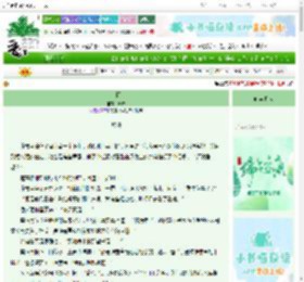 《兰因》简戎　^第76章^ 最新更新:2025-06-15 08:22:58 晋江文学城