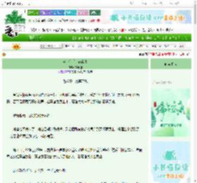 《这个杀手，有点憨》福瑞哩　^第82章^ 最新更新:2025-06-15 08:15:01 晋江文学城