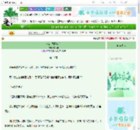 《双A结婚两年后》庆今朝　^第10章^ 最新更新:2025-06-15 08:24:11 晋江文学城