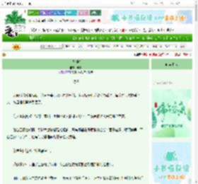 《佛系摆烂》弃岸　^第54章^ 最新更新:2025-06-15 08:08:08 晋江文学城