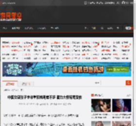 中国女篮张子宇体重和姚明差不多 潜力大但容易受伤 _ 游民星空 GamerSky.com