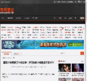 国足23年更换了14任主帅：伊万执教14场胜率不足30% _ 游民星空 GamerSky.com
