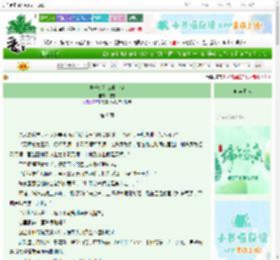 《真千金是玄学大佬》蛟皎　^第9章^ 最新更新:2025-06-17 20:12:41 晋江文学城
