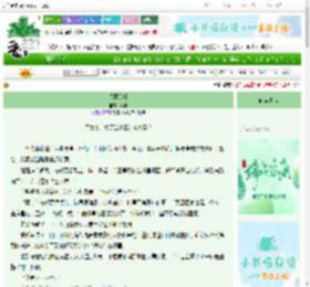 《假意冷漠》阿栋　^第27章^ 最新更新:2025-06-17 20:10:26 晋江文学城