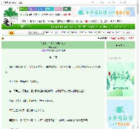《星盗不会梦见钓系男O [GB]》要要子　^第13章^ 最新更新:2025-06-17 20:27:36 晋江文学城
