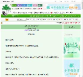 《穿进猫猫的世界被领养后》哈士奇思妙想　^第15章^ 最新更新:2025-06-17 20:09:38 晋江文学城