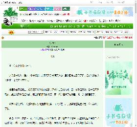 《乾坤环》Glaucous　^第20章^ 最新更新:2025-06-17 20:08:56 晋江文学城