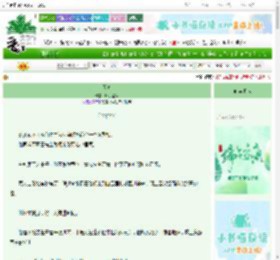 《囚梦》归梦温酒　^第4章^ 最新更新:2025-06-17 20:08:08 晋江文学城