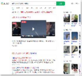 乘客飞机上拍下伊朗导弹袭以_360搜索