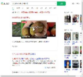 8岁男孩花1万多买26箱荔枝_360搜索