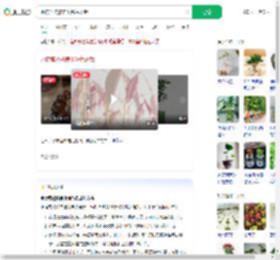 水培荔枝核养出粉色盆栽_360搜索