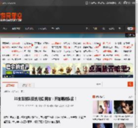 31支足球队征战川超 网友：开始期待队名！ _ 游民星空 GamerSky.com