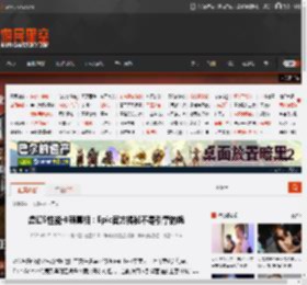虚幻5性能卡顿真相：Epic官方揭秘不是引擎的锅 _ 游民星空 GamerSky.com