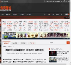 韩国ARPG大作备受期待！《红色沙漠》发售日曝光 _ 游民星空 GamerSky.com